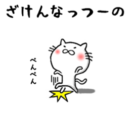 the smile sticker sticker #10579161