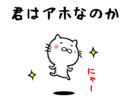 the smile sticker sticker #10579162