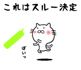 the smile sticker sticker #10579164