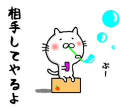 the smile sticker sticker #10579166