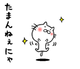 the smile sticker sticker #10579169