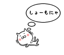 the smile sticker sticker #10579171