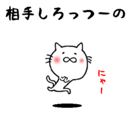 the smile sticker sticker #10579172