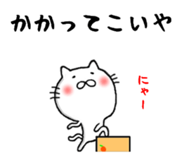 the smile sticker sticker #10579173