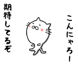 the smile sticker sticker #10579174