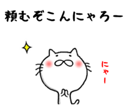 the smile sticker sticker #10579175