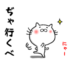 the smile sticker sticker #10579176