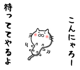 the smile sticker sticker #10579178