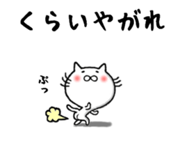 the smile sticker sticker #10579180