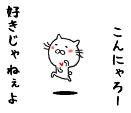 the smile sticker sticker #10579182