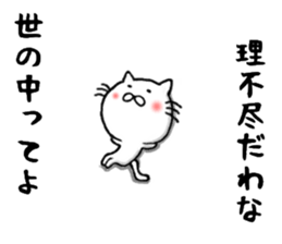 the smile sticker sticker #10579183