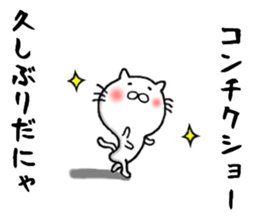 the smile sticker sticker #10579184