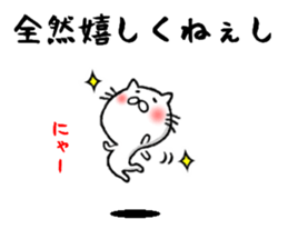 the smile sticker sticker #10579187