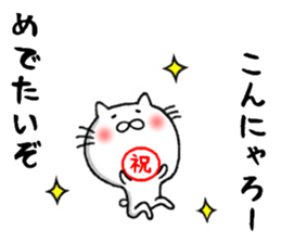 the smile sticker sticker #10579192