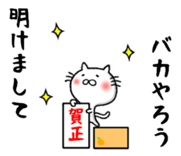 the smile sticker sticker #10579194