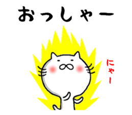 the smile sticker sticker #10579195