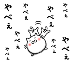 the smile sticker sticker #10579197