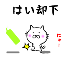 the smile sticker sticker #10579198