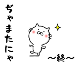 the smile sticker sticker #10579199