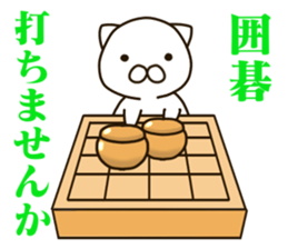 IGO-cat sticker #10579280