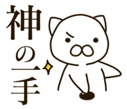 IGO-cat sticker #10579284