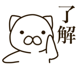 IGO-cat sticker #10579285