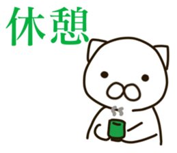 IGO-cat sticker #10579290