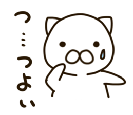 IGO-cat sticker #10579295