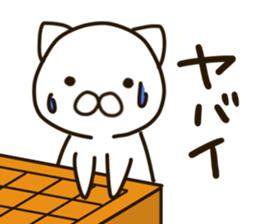 IGO-cat sticker #10579298