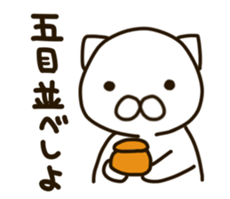 IGO-cat sticker #10579299