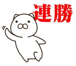 IGO-cat sticker #10579302