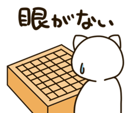 IGO-cat sticker #10579304