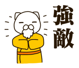 IGO-cat sticker #10579308