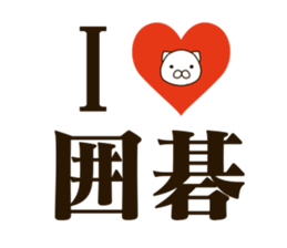 IGO-cat sticker #10579319