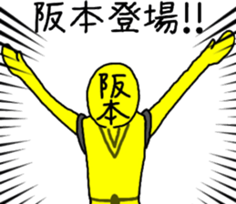 sakamoto ranger sticker #10579401