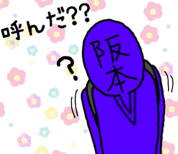 sakamoto ranger sticker #10579403