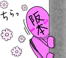 sakamoto ranger sticker #10579405