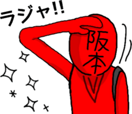 sakamoto ranger sticker #10579406