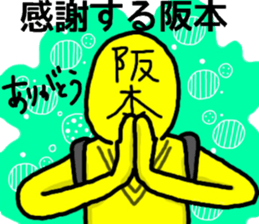 sakamoto ranger sticker #10579407