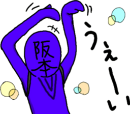 sakamoto ranger sticker #10579408