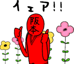 sakamoto ranger sticker #10579409