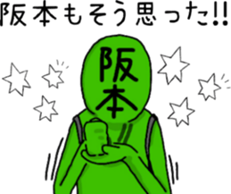 sakamoto ranger sticker #10579413