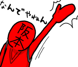 sakamoto ranger sticker #10579414