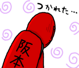 sakamoto ranger sticker #10579417