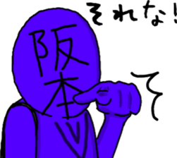 sakamoto ranger sticker #10579418