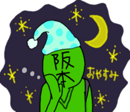 sakamoto ranger sticker #10579419