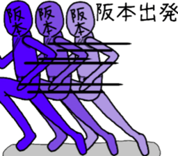 sakamoto ranger sticker #10579420