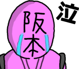 sakamoto ranger sticker #10579422