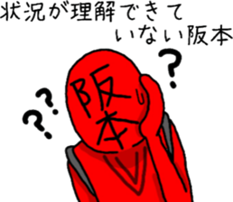 sakamoto ranger sticker #10579423