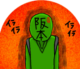 sakamoto ranger sticker #10579426